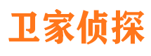 万山调查事务所